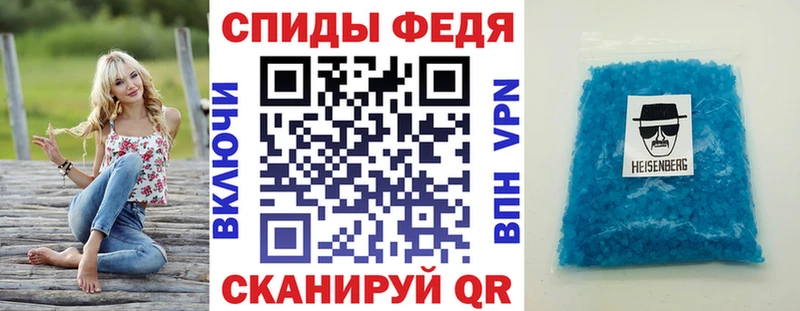 Купить закладки  Менделеевск  АМФ Розовый 