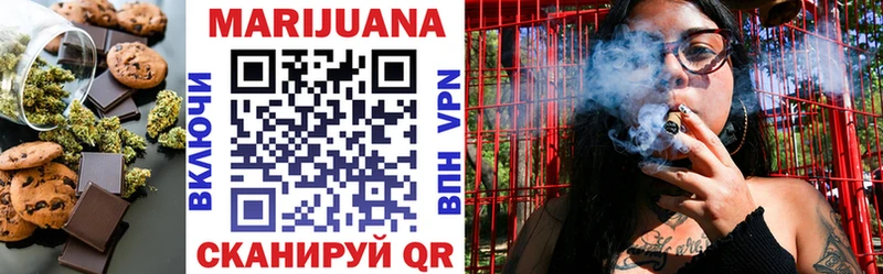 Еда ТГК марихуана  Купить где  Менделеевск 