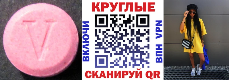 ЭКСТАЗИ Punisher  Купить  Менделеевск 