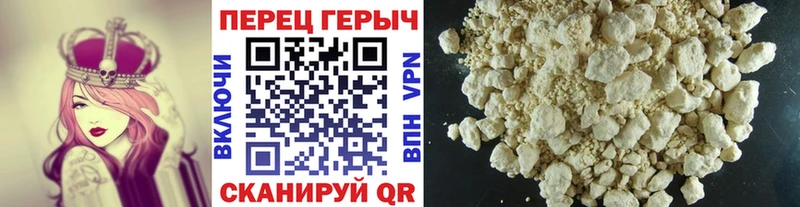 ГЕРОИН хмурый Менделеевск