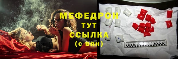 крисы Армянск