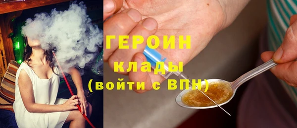 крисы Армянск