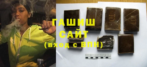 гидропоника Аркадак