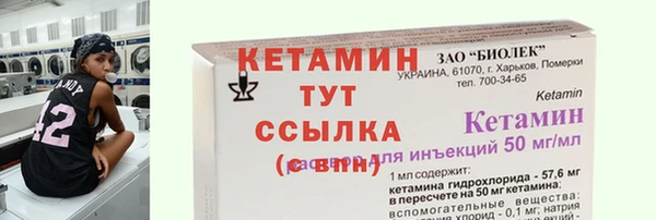 кокаин Арсеньев