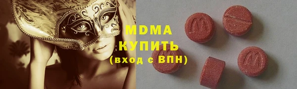гидропоника Аркадак