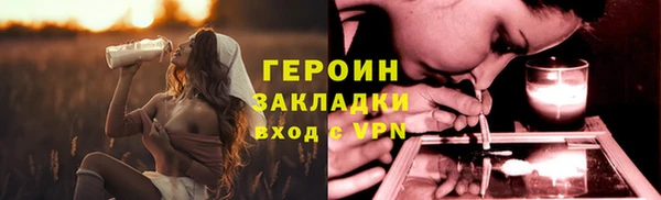 кокаин Арсеньев