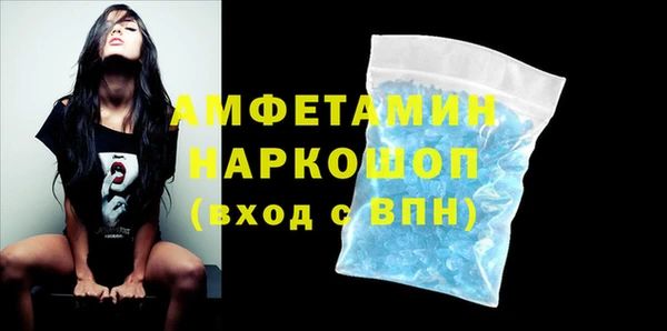 кокаин Арсеньев