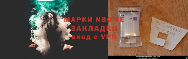 крисы Армянск