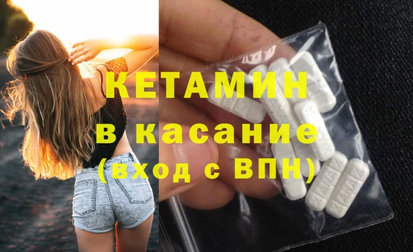 крисы Армянск