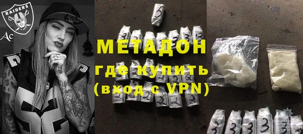 гидропоника Аркадак