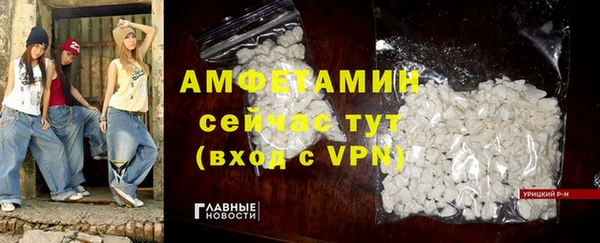 кокаин Арсеньев
