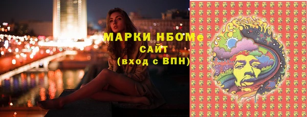 гидропоника Аркадак
