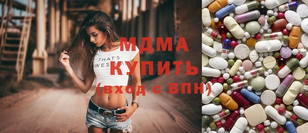 кокаин Арсеньев
