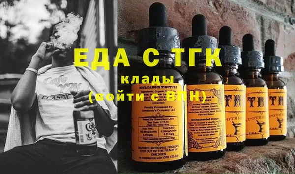 кокаин Арсеньев