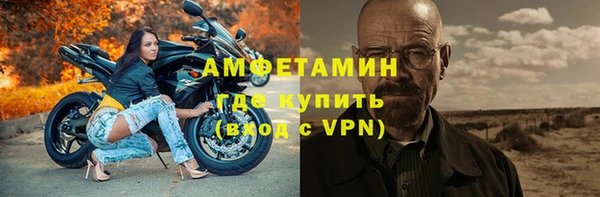 гидропоника Аркадак