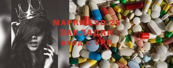 гидропоника Аркадак