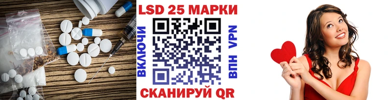 Купить  Менделеевск  LSD-25 экстази ecstasy 