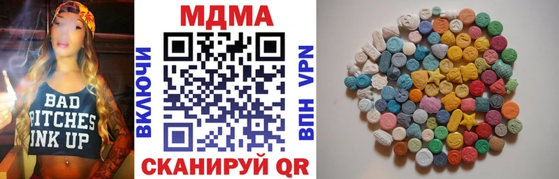 Купить где  Менделеевск  MDMA кристаллы 