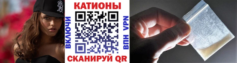 МЕФ mephedrone  Купить где  Менделеевск 