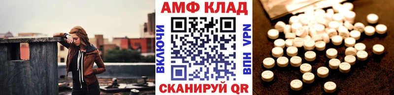 Первитин пудра  Купить  Менделеевск 
