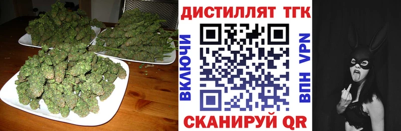 Купить  Менделеевск  ТГК гашишное масло 
